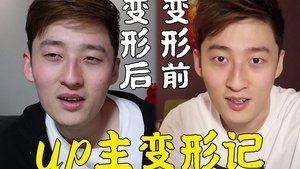 Episode 23