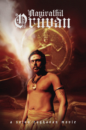 Aayirathil Oruvan