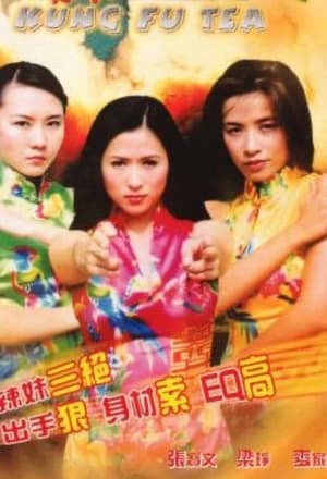 Poster Kung Fu Tea (2004)