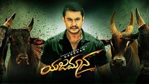 Yajamana (2019) South Hindi Dubbed