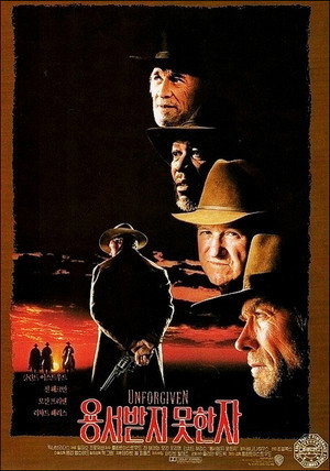 poster Unforgiven