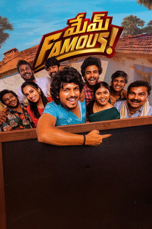 Mem Famous 17