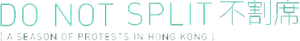 Do Not Split