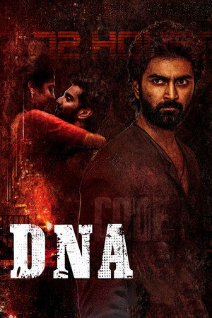 DNA 14