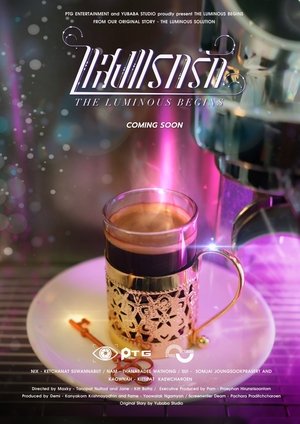 The Luminous Begins - Season 1