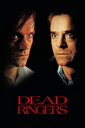 Постер фильма «Связанные насмерть (1988)» — (14 из 60)