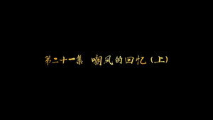Episode 21