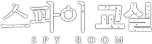 Spy Classroom — Logos 4