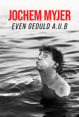 Jochem Myjer: Even Geduld Aub! 2