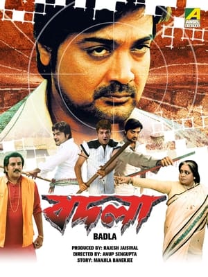 Poster বদলা 2009