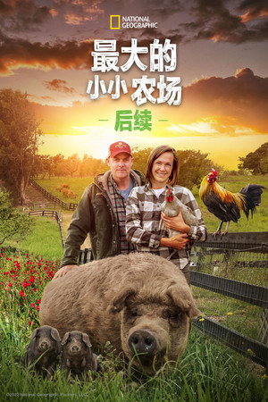 The Biggest Little Farm: The Return 31