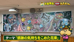 Odcinek 265 — odcinek 265