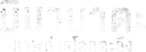 Minamata — Logos 2