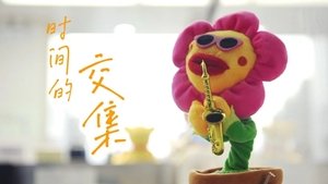 Épisode 3
