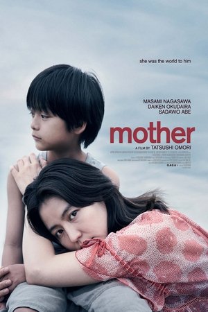Mother (2020) Subtitle Indonesia Mother (2020) Subtitle Indonesia