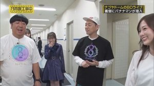 Nogizaka Under Construction: 6×15