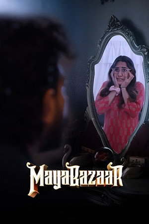 Maya Bazaar 5