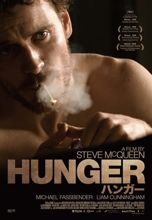 HUNGER／ハンガー 静かなる抵抗 (2008)