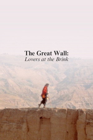 The Great Wall: Lovers at the Brink 4