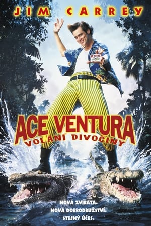 Poster Ace Ventura 2: Volání divočiny 1995