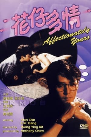 Poster Affectionately Yours (1985)