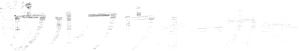 Wolfwalkers — Logos 5