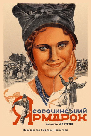 The Fair at Sorochyntsi 5