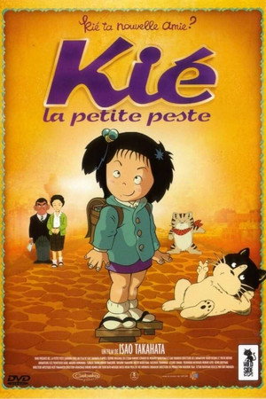Chie the Brat 18