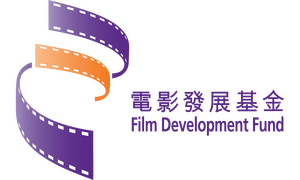 Film Development Fund of HK