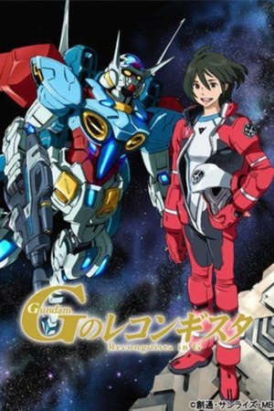 Gundam Reconguista in G poster