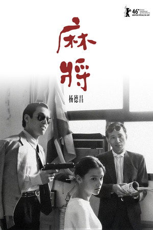 Mahjong 61