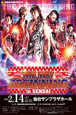 Poster NJPW The New Beginning in Sendai (2015)