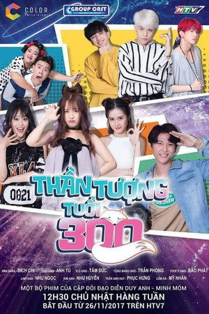 Thần tượng tuổi 300