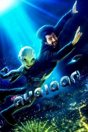 Ayalaan 2024 Poster