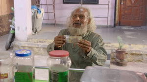 Family Kirana Store: 1×1