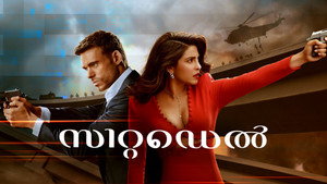 series image