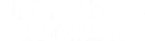 M — Logos 5
