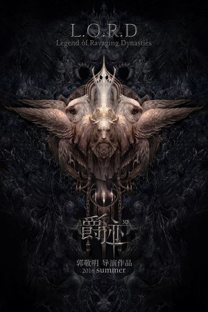 L.O.R.D: Legend of Ravaging Dynasties