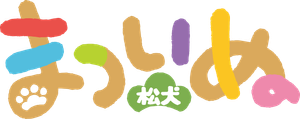 まついぬ — Logos 1
