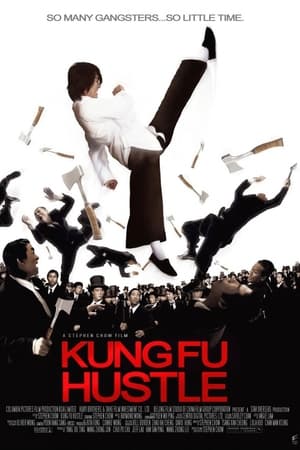 Image Kung Fu Hustle