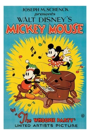 Poster Mickey Mouse: La fiesta encantada 1932