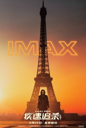 poster John Wick: Chapter 4