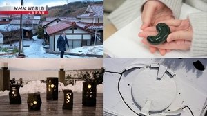 Design Hunting in Shimane