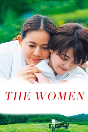 Poster The Women (2021)