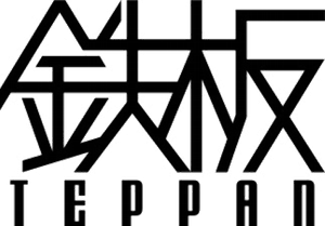 Logo TEPPAN
