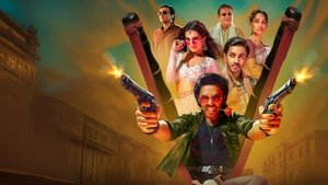 Nishaanchi (2025) นิชาอันชี