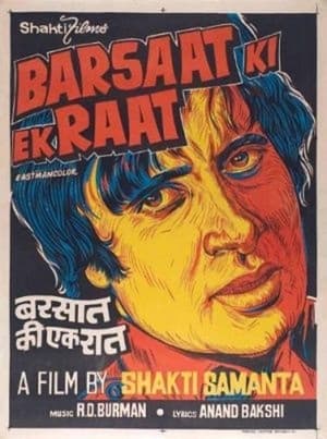 Poster Barsaat Ki Ek Raat (1981)