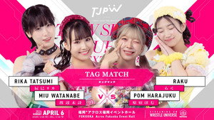 TJPW Spring Tour 2026 ~Next Door~ in Fukuoka
