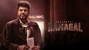 Bhairathi Ranagal (2024) Hindi Dubbed