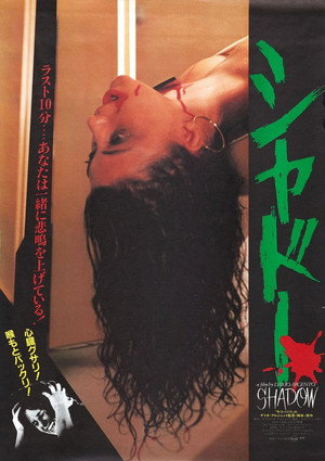 Tenebre 98